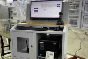 Cloud-IOT-Digital-Quality-Gate